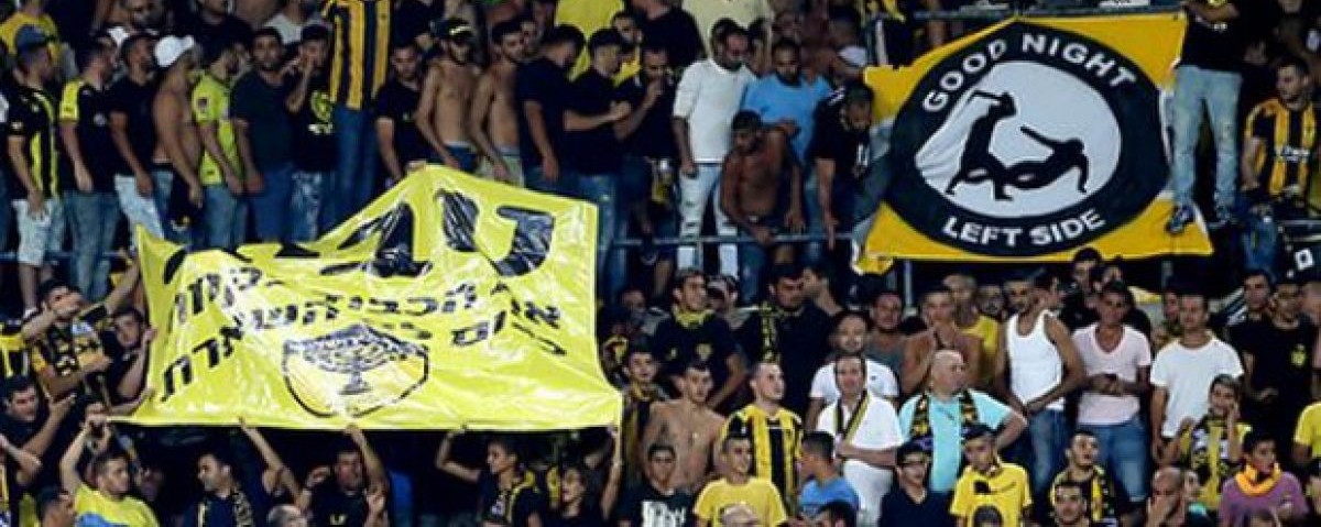 Match de football ASSE – Beitar Jérusalem – (Communiqué inter-organisations)